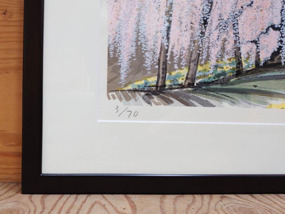 真作　2002年　橋本広喜　絵夢工房　「滝桜」　3/70　サイン入り　墨彩画　春の息吹を感じさせる満開の桜が美しいリトグラフ(版画、額付き、外箱付き)(R-077925)