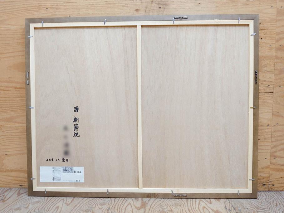 真作　2002年　橋本広喜　絵夢工房　「滝桜」　3/70　サイン入り　墨彩画　春の息吹を感じさせる満開の桜が美しいリトグラフ(版画、額付き、外箱付き)(R-077925)