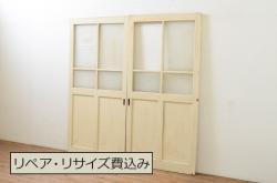 アンティーク建具　片面ガラス　和モダンな空間を演出する書院戸2枚セット(引き戸、ガラス戸、窓)(R-071276)