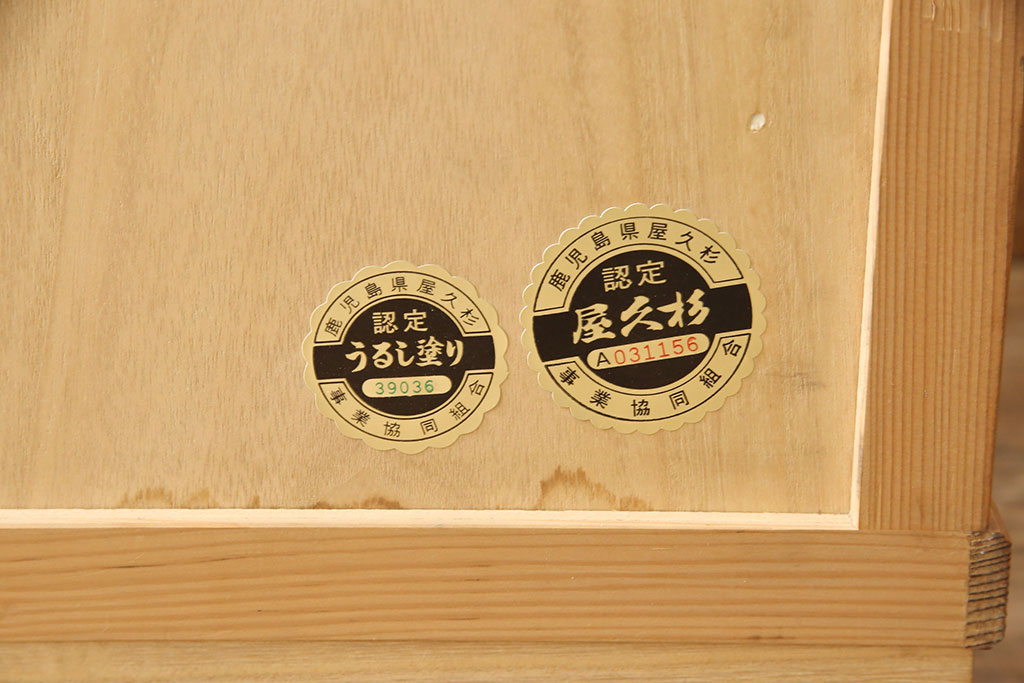 中古　美品　漆塗り　屋久杉の木目が高級感を演出する和服箪笥(着物箪笥、和タンス)(R-051471)