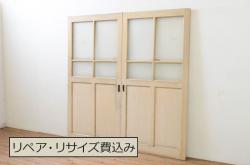 格子戸2枚をリペア&カスタム!高さをリサイズし、木瓜ガラスからモールガラス、格子裏はすりガラスへ変更。上吊り式仕様に加工し、本体は現状の色味を活かして仕上げ。(建具、引き戸)