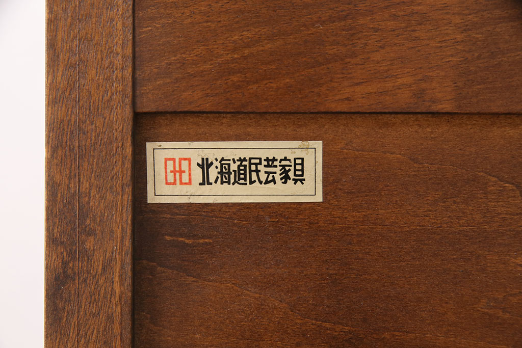 中古　北海道民芸家具　落ち着いた空間にぴったり!上品な佇まいのチェスト(整理タンス、収納タンス、衣装タンス、引き出し)(R-048842)