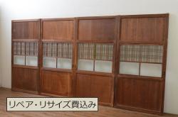 アンティーク建具　レトロな空間作りにおすすめなガラス帯戸3枚セット(引き戸、板戸)(R-072522)