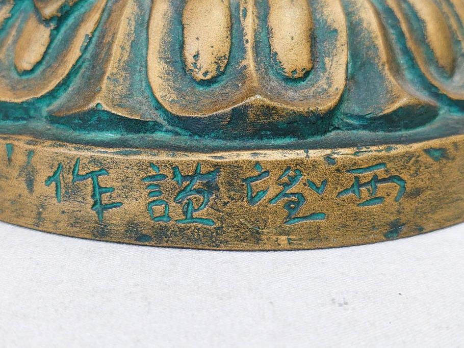 彫刻家　北村西望　聖観世音菩薩　約44cm　ブロンズ像(鍍金、メッキ、仏像、置物、オブジェ、箱なし)(R-077307)
