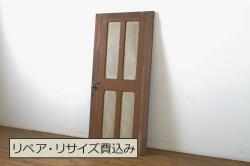 アンティーク建具　矢羽根網代　和風の空間づくりにおすすめの木製ドア(扉、建具)(R-045835)