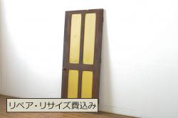 アンティーク建具　レトロな空間を演出する格子入り幅狭ガラス戸2枚セット(引き戸、格子戸、ガラス障子戸)(R-069634)