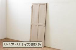 アンティーク建具　極上　高級品!!　総欅(ケヤキ)材　和モダンな雰囲気を高める格子窓2枚セット(格子戸、引き戸、建具)(R-063672)