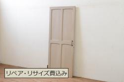 【セミオーダー家具実例】帯戸4枚セットを高品質リペアし、ご希望サイズにリサイズしました。ガラスを麻の葉ガラスに交換し、引手を取り付け、着色・ワックスで仕上げ。和の趣き漂う上質な建具に再生しました。(引き戸)