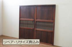 ビンテージ建具　永田良介商店　美しい幾何学模様のデザインが目を惹くアクセントになる扉2枚セット(両開きドア1対、窓、木製ドア、収納建具、ヴィンテージ)(R-064571)