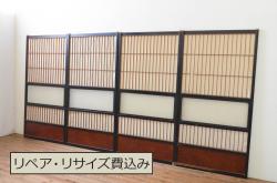 アンティーク建具　特注品!!　片面ガラス　枠欅(ケヤキ)材・腰板黒柿材　上質な和空間を演出してくれる書院戸4枚セット(ガラス戸、引き戸、窓、組子)(R-080494)