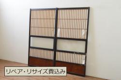 アンティーク建具　細やかに並んだ格子が美しい筬(オサ)欄間2枚セット(明り取り、明かり取り、オサランマ)(R-069524)