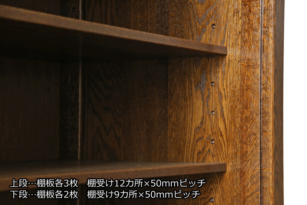 中古　美品　ナラ材　和モダンな空間づくりにおすすめの二段重ね水屋箪笥(重ね箪笥、食器棚、収納棚、重ね戸棚、キャビネット)(R-077831)