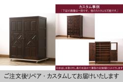 中古　超美品　国産家具　ナラ材　整然と並ぶ桟が凛とした印象を醸し出す水屋箪笥(食器棚、収納棚、戸棚)(定価約45万円)(R-053325)