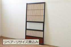 昭和中期　菱のデザインが上品な組子の欄間(明り取り)