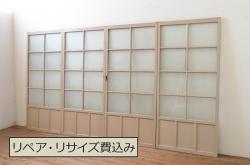 アンティーク建具　片面ガラス　和モダンな雰囲気づくりにおすすめの組子入り書院戸4枚セット(窓、引き戸、ガラス戸)(R-048850)