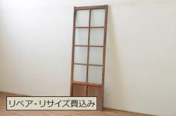 アンティーク建具　木の風合いが味わい深いガラス戸1枚(引き戸)(R-067372)