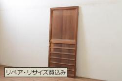 アンティーク建具　昭和初期　腰板ケヤキ材　ダイヤガラス入り　上手物!落ち着いた色合いのレトロなガラス戸2枚セット(引き戸)(R-041450)