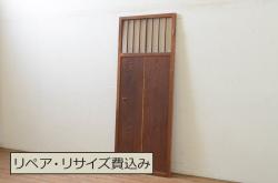 アンティーク建具　透かし彫りがお洒落な小さな格子窓2枚セット(引き戸、格子戸)(R-068023)