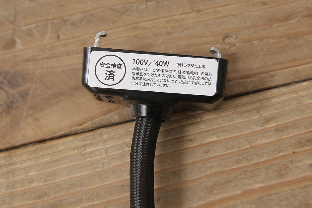 アンティーク照明　和製アンティーク　昭和初期　タッセル(飾り房)付き　丸い形が愛らしい吊り下げ照明(ペンダントライト、天井照明、電笠、シェード)(R-053868)