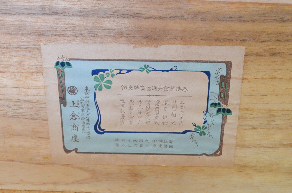和製アンティーク　上手物!　銅金具の付いた上質な三丁引き総桐箪笥ローチェスト(桐たんす、ローボード、テレビ台、テレビボード、収納たんす、時代箪笥、引き出し)(R-069432)
