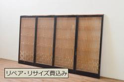 アンティーク建具　ペイント仕上げ限定　大正ロマン　ひし形のデザインが魅力的なガラス窓2枚セット(ガラス戸、引き戸)(R-066788)