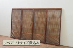 アンティーク建具　数寄屋で使われていた古い木味の竹飾り付き板戸2枚セット(引き戸、窓)(R-071258)