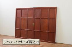 ビンテージ建具　井波彫刻　紅雲作　躍動感あふれる松竹梅の彫りが目を惹く彫刻欄間2枚セット(明かり取り、明り取り、在銘有り、ヴィンテージ)(R-073466)
