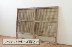 アンティーク建具　両面ガラス　和モダンなお部屋作りにおすすめな組子欄間1枚(明り取り、明かり取り)(R-069546)