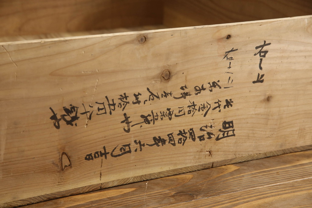 和製アンティーク　前面欅(ケヤキ)材　引き出し付き　岩谷堂箪笥　どっしりとした重厚感ある佇まいが目を引く車箪笥(和箪笥、収納たんす、時代箪笥)(R-059572)