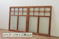 アンティーク建具　当店オリジナルガラス入り　昭和レトロ　市松模様のガラスがおしゃれな引き戸4枚セット(建具、ガラス戸)(R-038719)