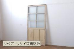 アンティーク建具　ペイント仕上げ限定　大正ロマン　シャビーなペイントが印象的なガラス窓1枚(ガラス戸、ガラス扉)(R-072911)