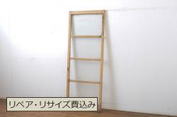 アンティーク建具　落ち着いた和の空間を演出するガラス帯戸1枚(引き戸、板戸)(R-080632)