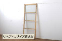 アンティーク建具　純和風の空間作りに!和の雰囲気を高める御簾戸2枚セット(簾戸、簀戸、葭戸、夏障子、夏戸、葦戸)(R-048135)