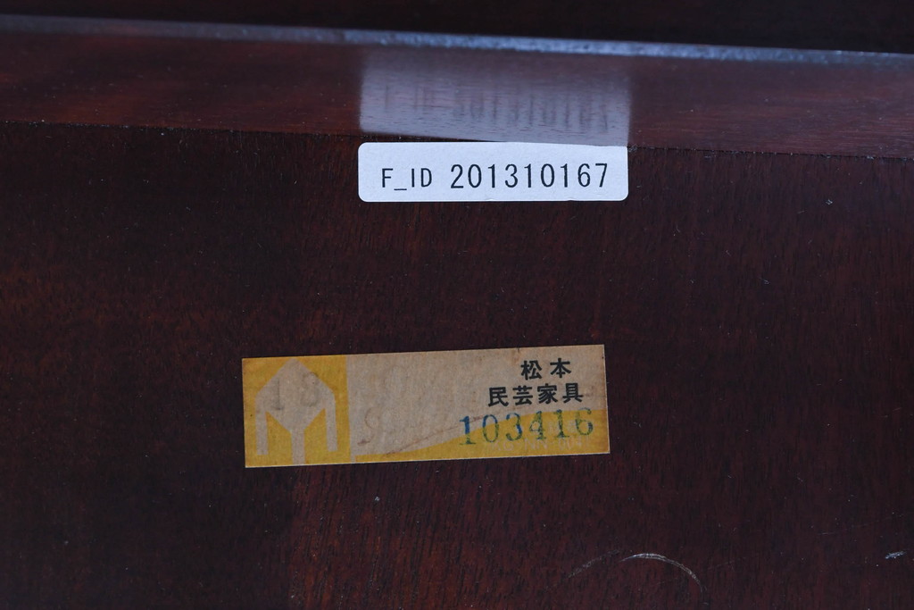 中古　超美品　松本民芸家具　M型バタフライ卓(楕円)　凝った脚のデザインが目を惹くバタフライテーブル(ドロップリーフテーブル、エクステンションテーブル、食卓、ダイニングテーブル、2人掛け、4人掛け、2人用、4人用)(定価約28万)(R-084701)