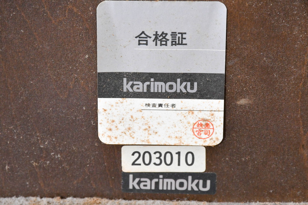 中古　美品　カリモク家具(karimoku)　お部屋に馴染みやすいシンプルな木製フレームのウォールミラー(姿見、壁掛け鏡)(R-084662)