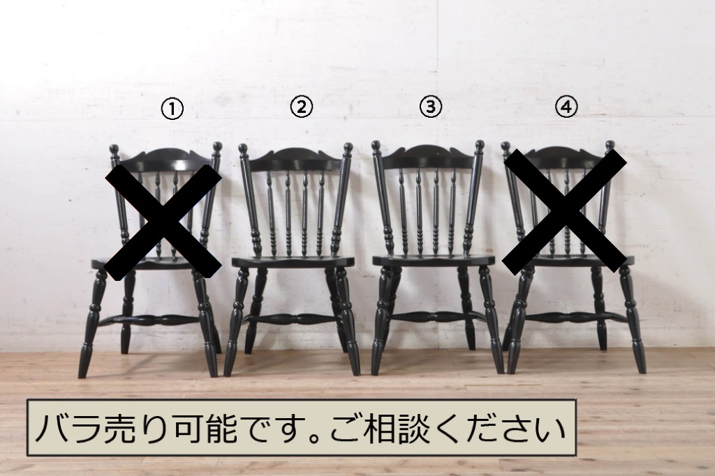 和製ビンテージ　松本民芸家具　#16型スピンドルチェア　ゆったりと座れるダイニングチェア2脚セット(板座チェア、椅子、イス、ヴィンテージ)(定価2脚で約20万円)(R-078707)