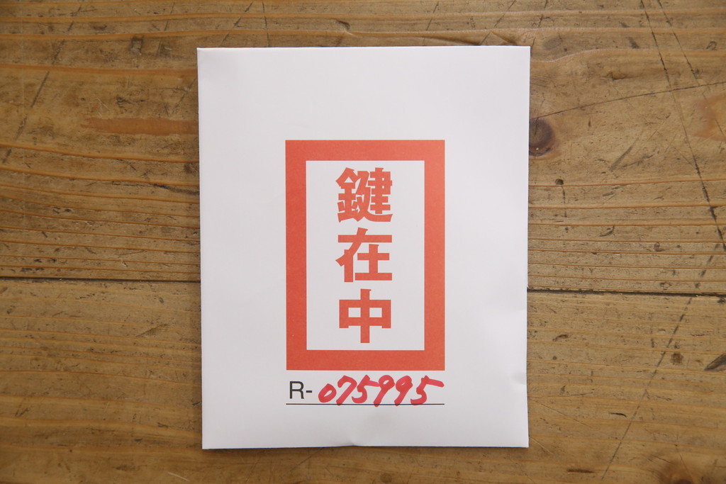 中古　美品!!　希少な廃盤品!!　米沢箪笥　伝統工芸　漆塗り　朱塗り　鋲と凝った金具の意匠が目を引く手許箪笥(和タンス、収納箪笥、小箪笥、引き出し)(R-075995)