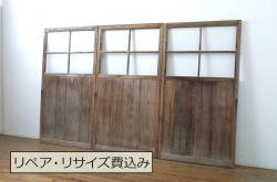 アンティーク建具　昭和中期　タモ材　和モダンの空間づくりにもおすすめ!情緒あふれる格子戸2枚セット(窓、引き戸)(R-051414)