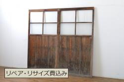 和製アンティーク　ノスタルジックな雰囲気漂うガラス戸2枚セット(引き戸、建具)(R-054136)
