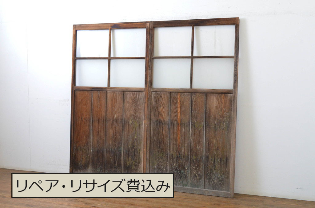 アンティーク建具　木のぬくもり感じる色味が魅力のガラス戸2枚セット(引き戸)(R-063737)