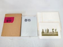 1974年　相笠昌義　小田襄　島州一　馬場檮男　深沢史郎　村上善男　山下武美　渡辺豊重　版画集「都市」　No.22　様々なテイストの作品に触れられるリトグラフ8枚セット(絵画、外箱付き、画集)(R-078243)