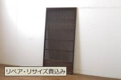 アンティーク建具　高級品!!　鏡板　欅(ケヤキ)材　ダイヤガラス入り　玉杢が素敵な漆塗りのガラス帯戸2枚セット(引き戸、板戸、ガラス戸)(R-071012)