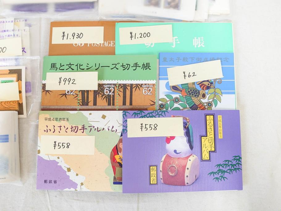 未使用切手　日本郵便　額面429,000円以上　切手シート・バラ等一式まとめてセット(記念切手、切手帳、切手コレクション、皇太子殿下御成婚記念、馬と文化シリーズ、ふるさと切手アルバム)(R-078245)