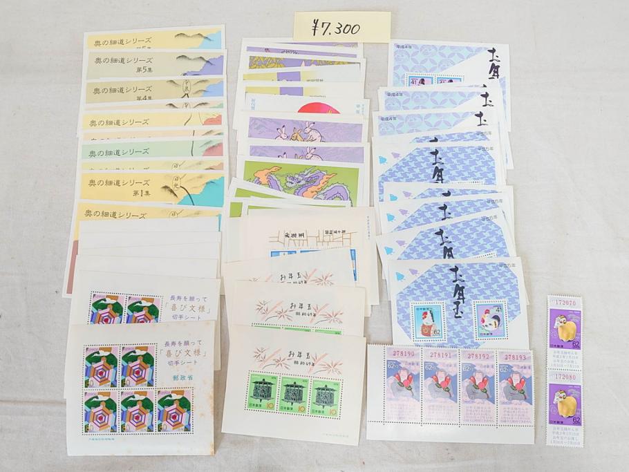 未使用切手　日本郵便　額面429,000円以上　切手シート・バラ等一式まとめてセット(記念切手、切手帳、切手コレクション、皇太子殿下御成婚記念、馬と文化シリーズ、ふるさと切手アルバム)(R-078245)