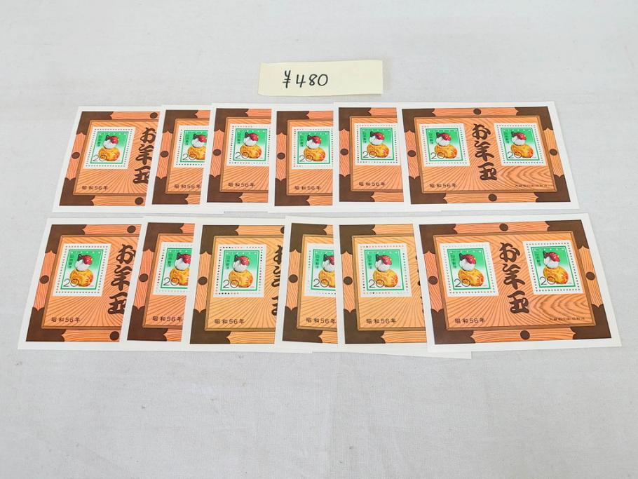 未使用切手　日本郵便　額面429,000円以上　切手シート・バラ等一式まとめてセット(記念切手、切手帳、切手コレクション、皇太子殿下御成婚記念、馬と文化シリーズ、ふるさと切手アルバム)(R-078245)