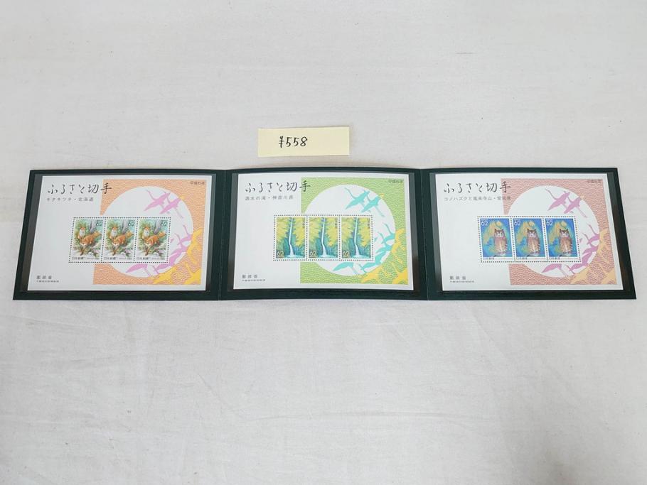 未使用切手　日本郵便　額面429,000円以上　切手シート・バラ等一式まとめてセット(記念切手、切手帳、切手コレクション、皇太子殿下御成婚記念、馬と文化シリーズ、ふるさと切手アルバム)(R-078245)