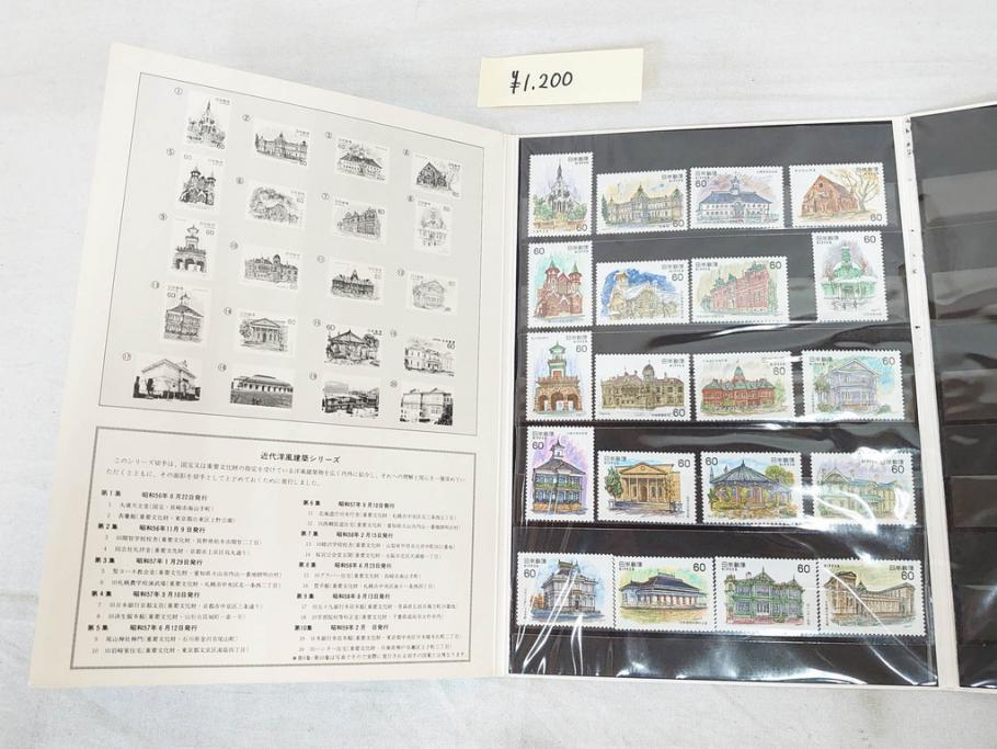 未使用切手　日本郵便　額面429,000円以上　切手シート・バラ等一式まとめてセット(記念切手、切手帳、切手コレクション、皇太子殿下御成婚記念、馬と文化シリーズ、ふるさと切手アルバム)(R-078245)
