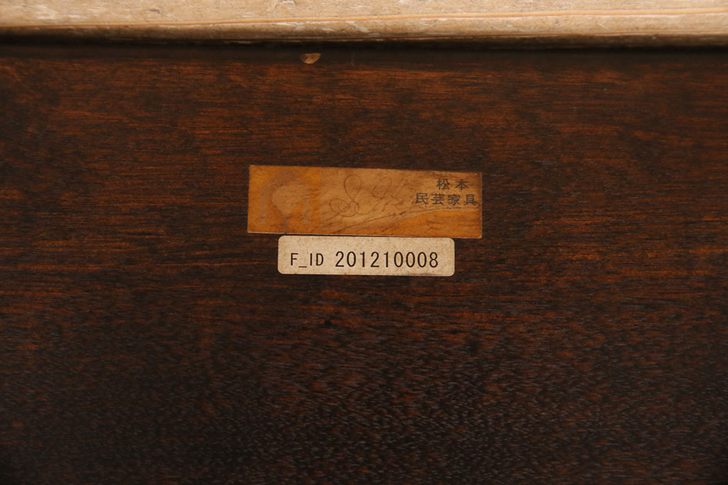 中古　松本民芸家具　#44A型　座り心地の良さと優美なデザインが魅力的なウィンザーチェア(アームチェア、椅子、ウインザーチェア)(定価約18万円)(R-048289)