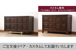 ラフジュ工房オリジナル　古建具リメイク　風情漂う組子のデザインが魅力のテレビ台(テレビボード、ローボード、リビングボード、収納棚、戸棚)(R-051893)