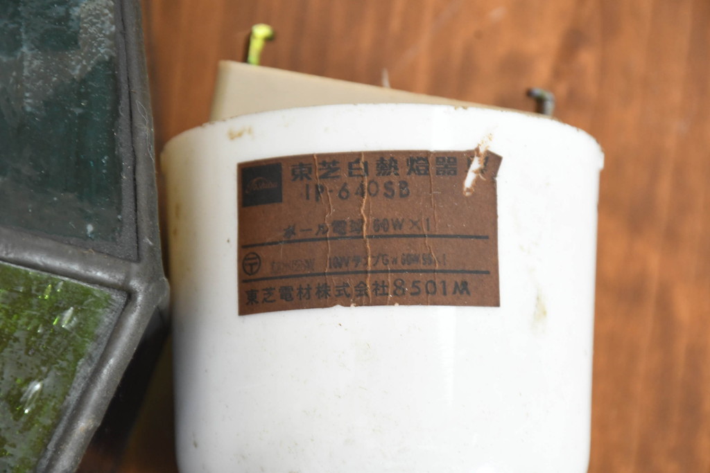 《引っ掛けシーリング式ペンダントライト加工費込み》　中古　希少!!　作家物!!　ステンドグラス芸術家　伊藤誠二　ステンドグラスのペンダントライト(天井照明、吊り下げ照明、シェード、電笠)(定価約14万円)(R-084549)